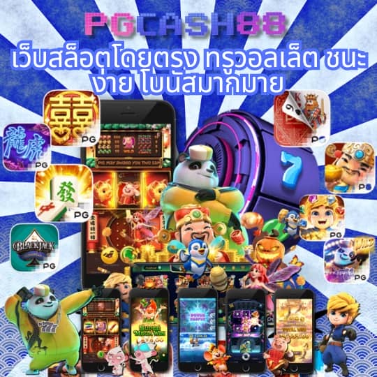 สล็อต 789 ฝาก ถอน ไม่มี ขั้น ต่ํา