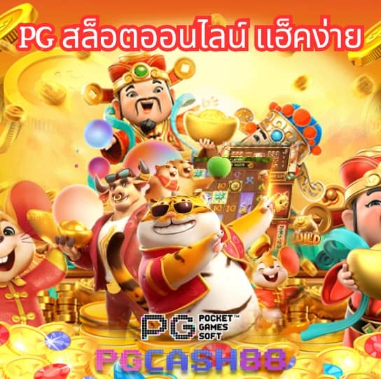 สล็อต 789 ฝาก ถอน ไม่มี ขั้น ต่ํา
